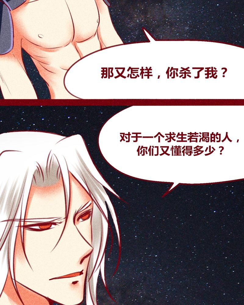 第131章：