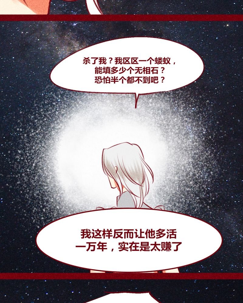 第131章：