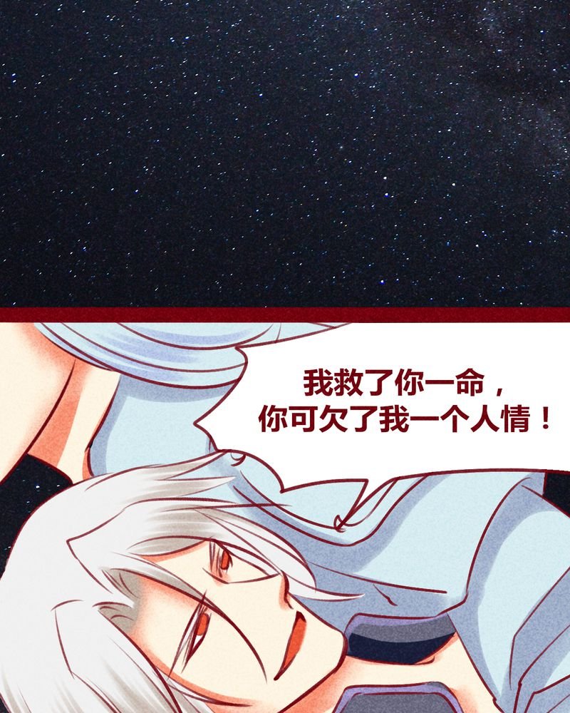 第131章：