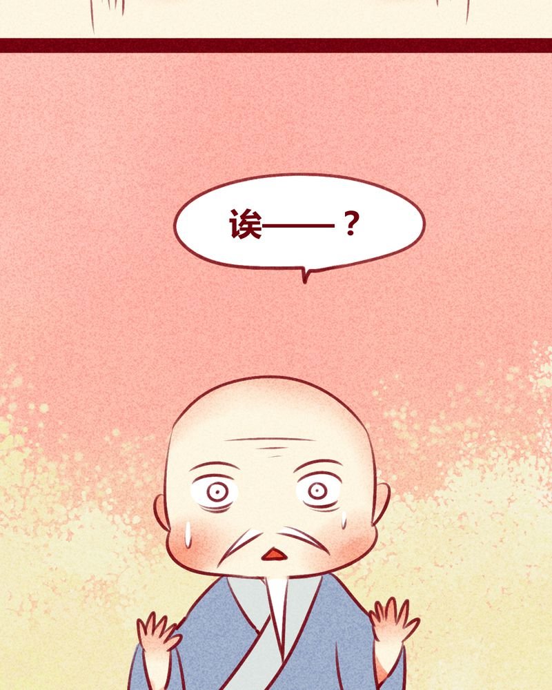 第131章：