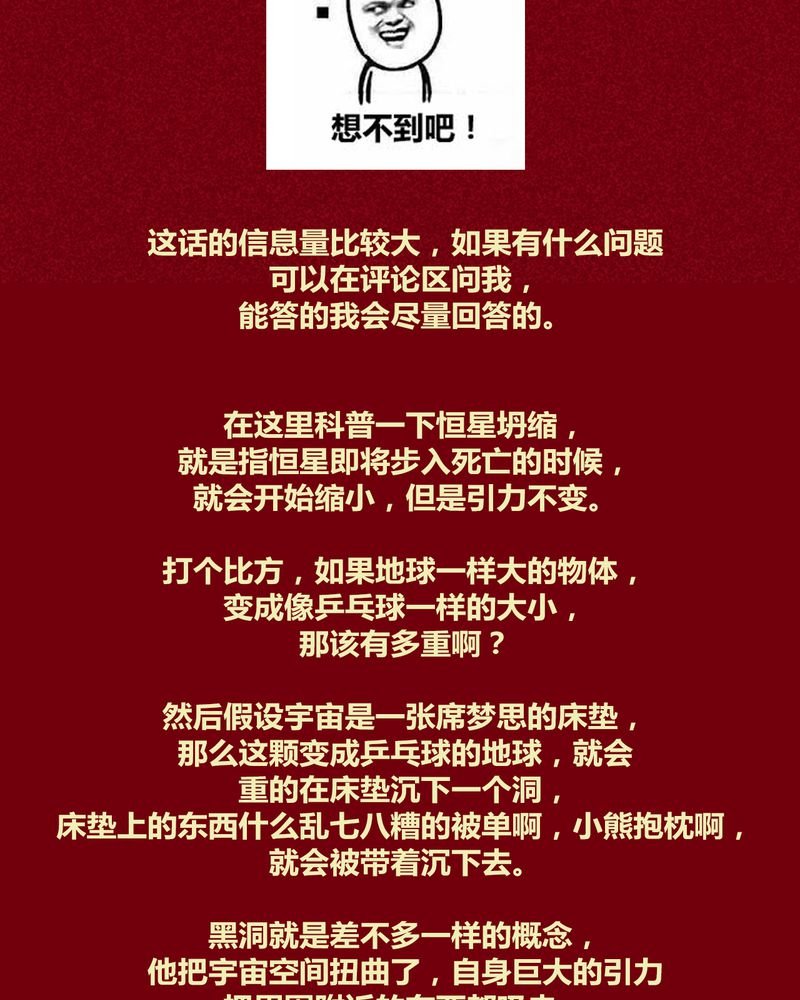 第131章：
