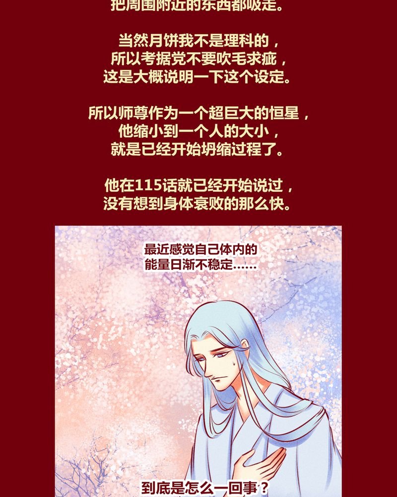 第131章：