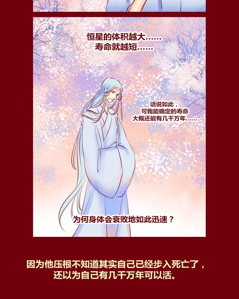 第131章：