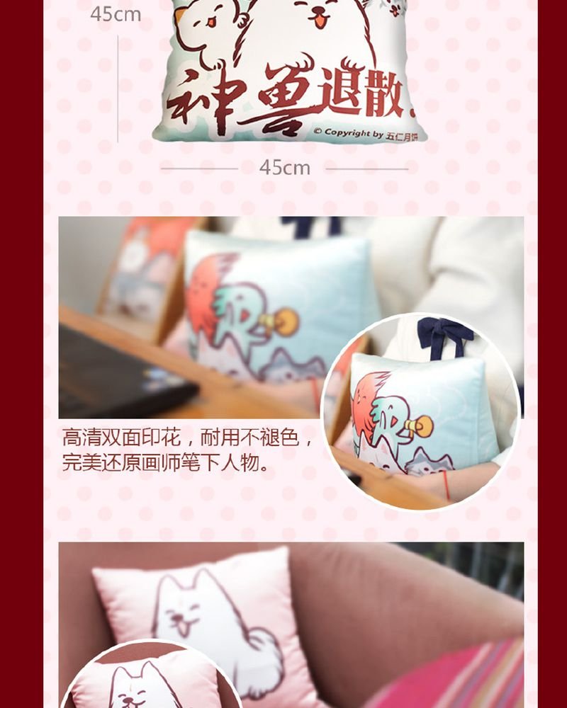 第131章：