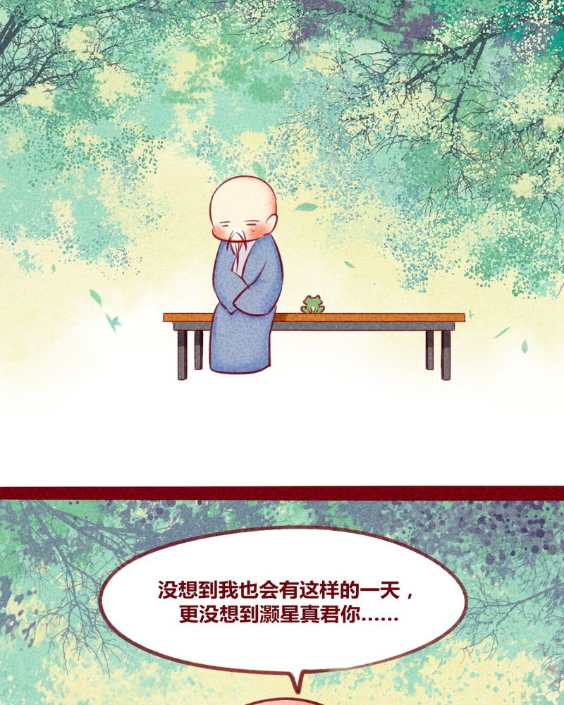 第132章：