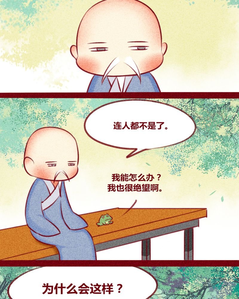 第132章：