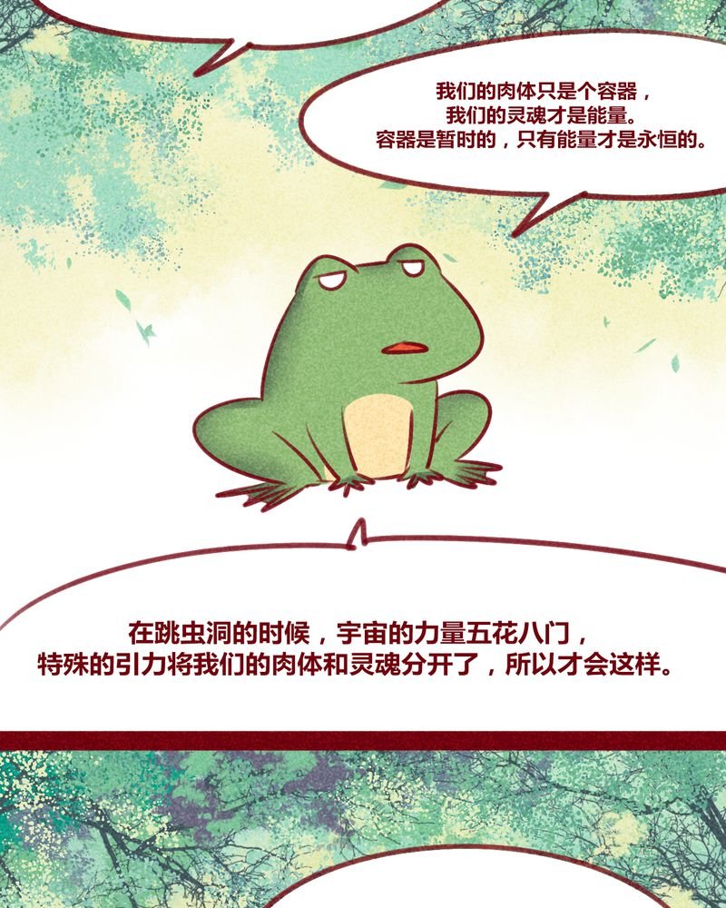 第132章：