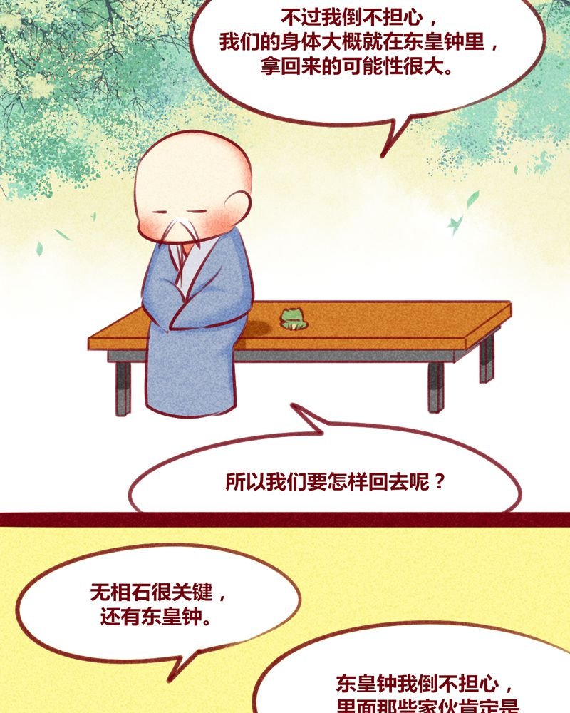 第132章：