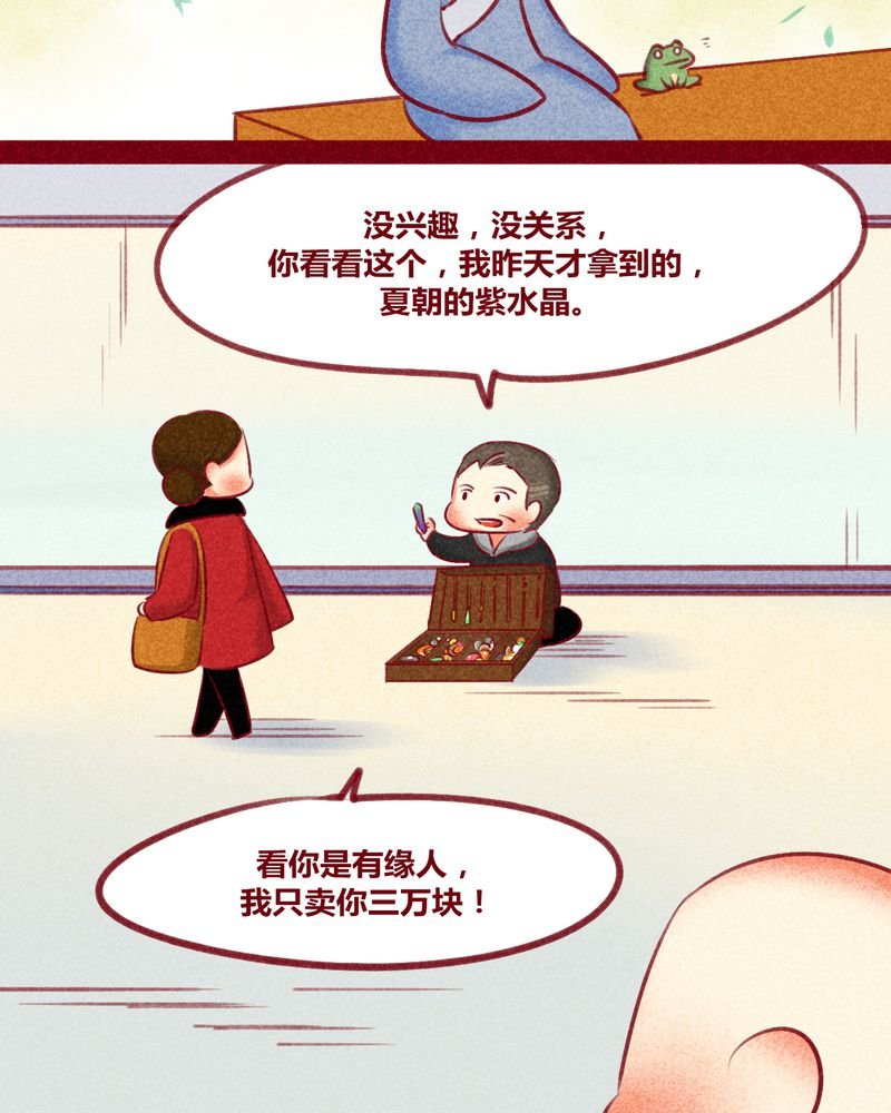 第132章：