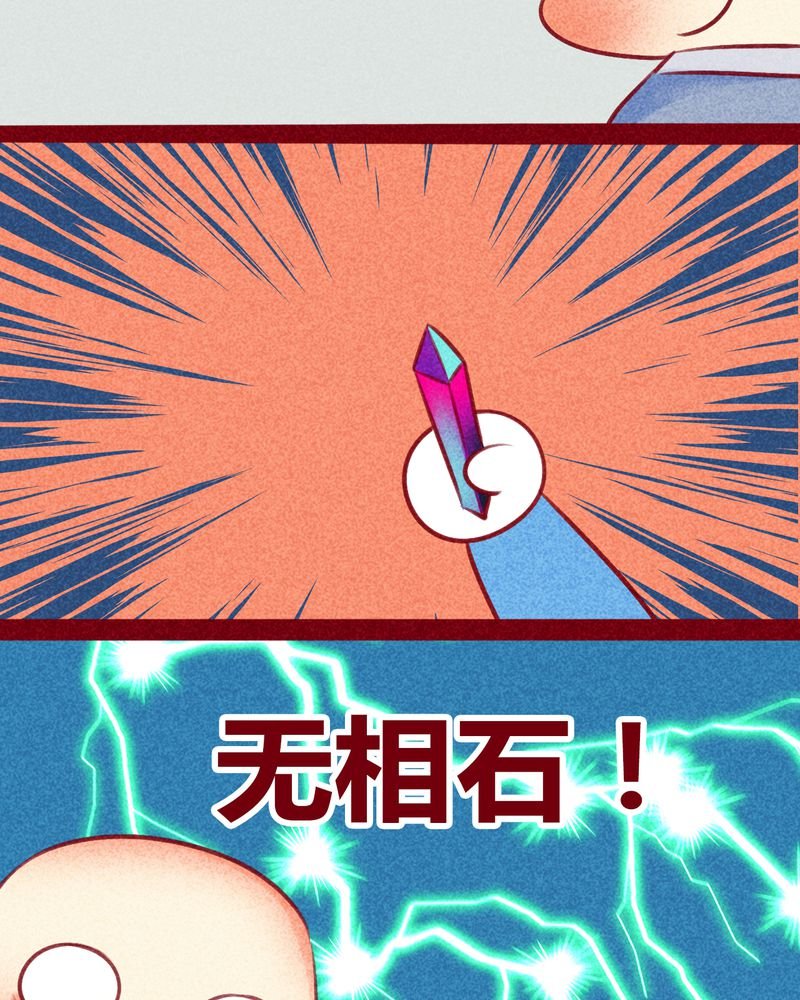 第132章：