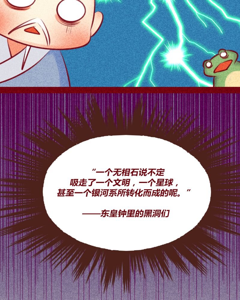 第132章：
