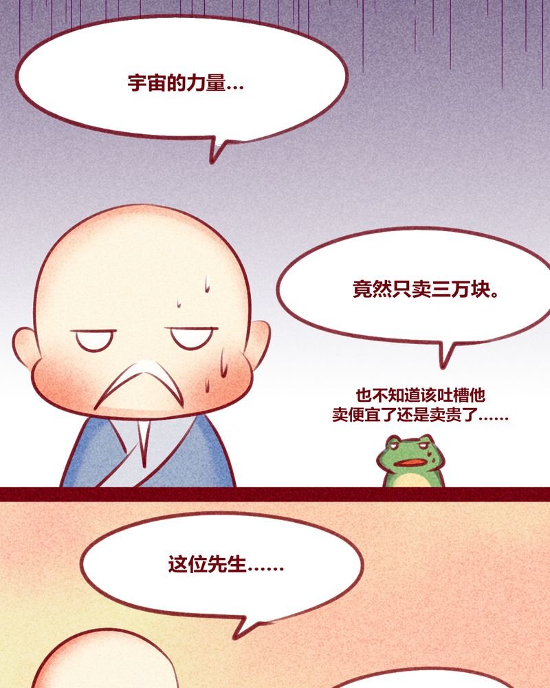 第132章：