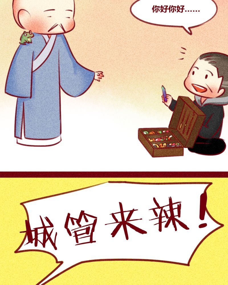 第132章：