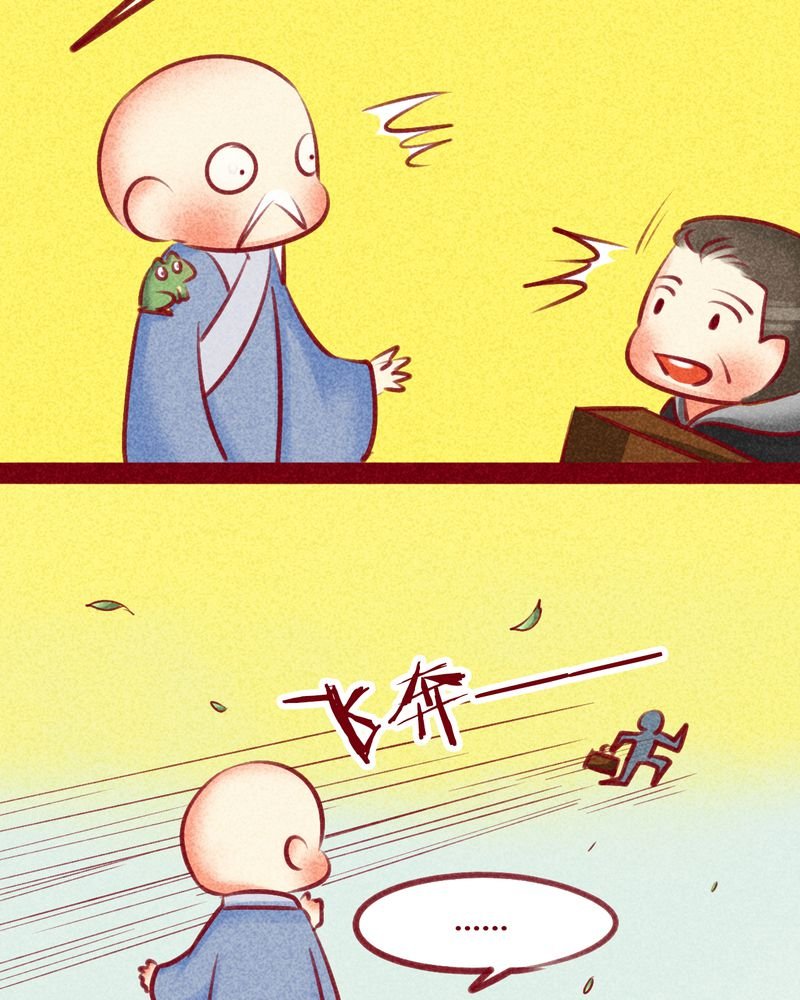第132章：