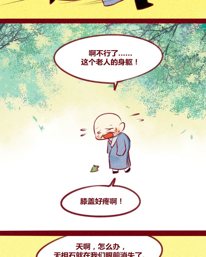 第132章：