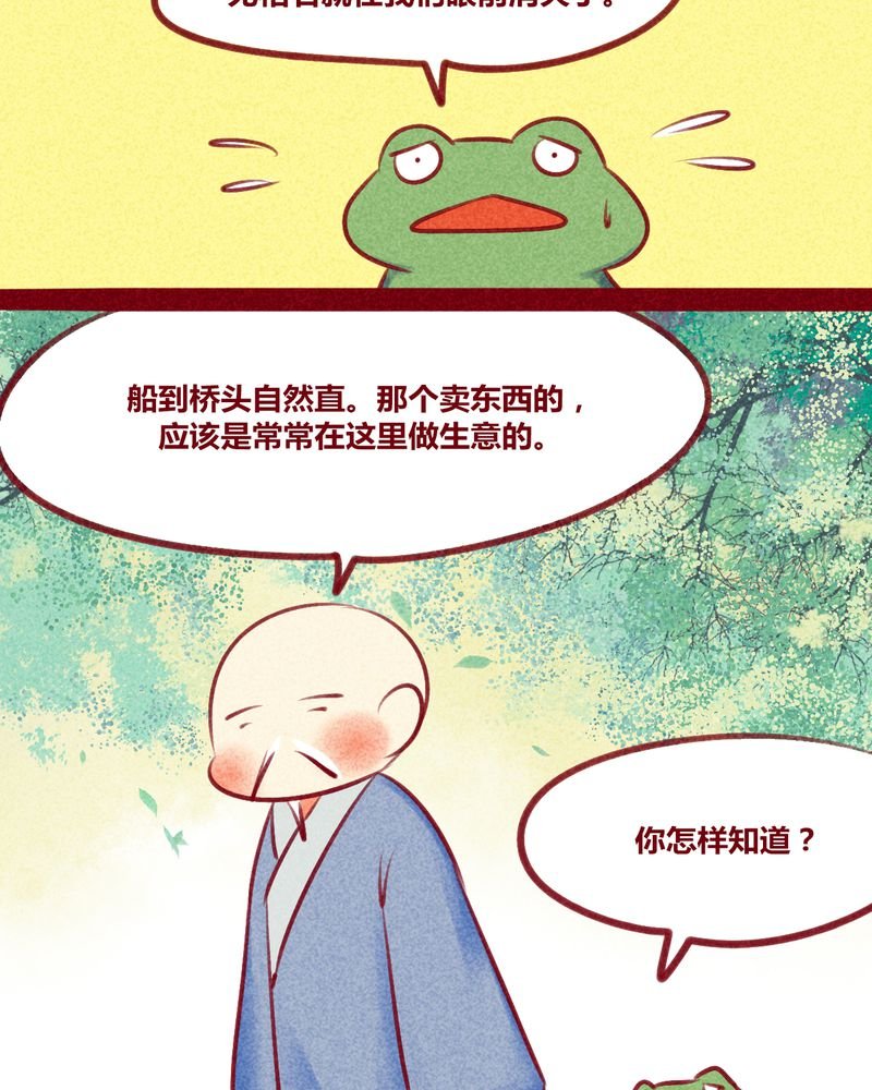 第132章：