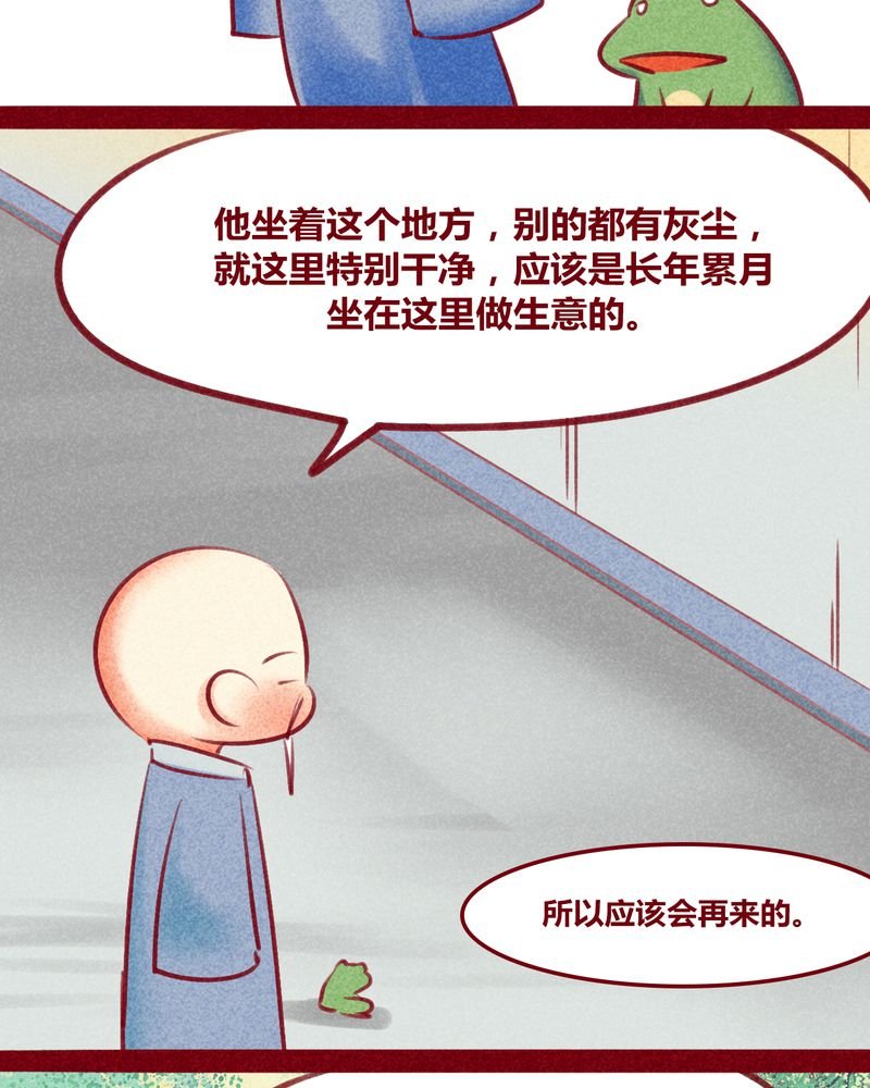 第132章：