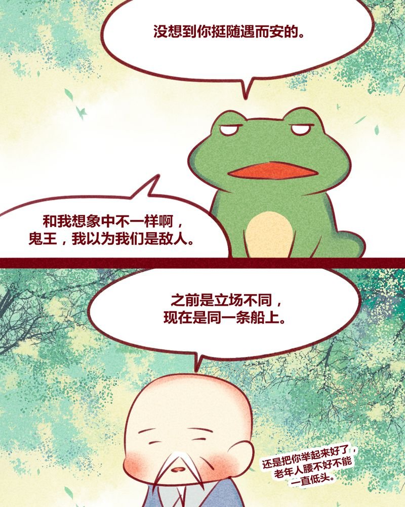 第132章：