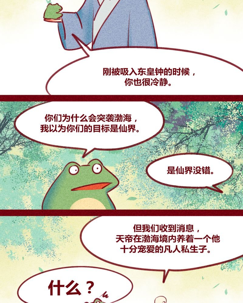 第132章：