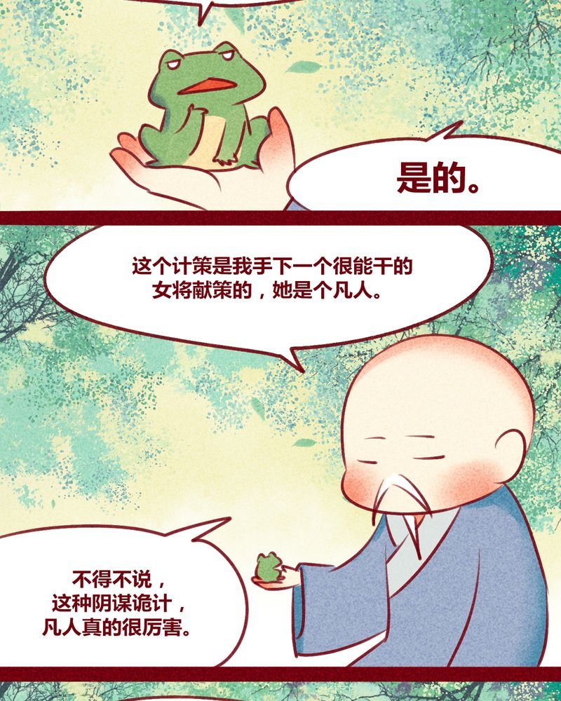 第132章：