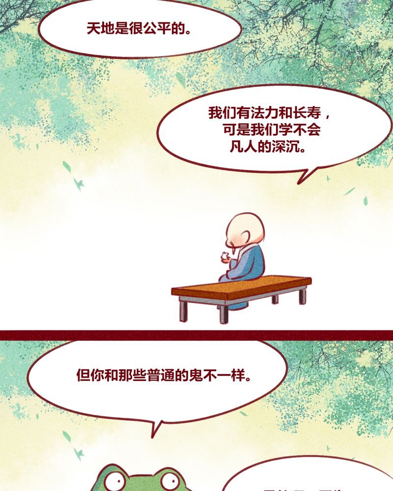 第132章：