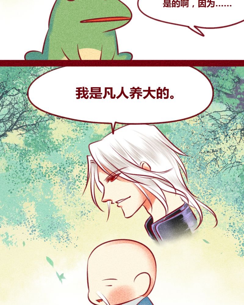 第132章：