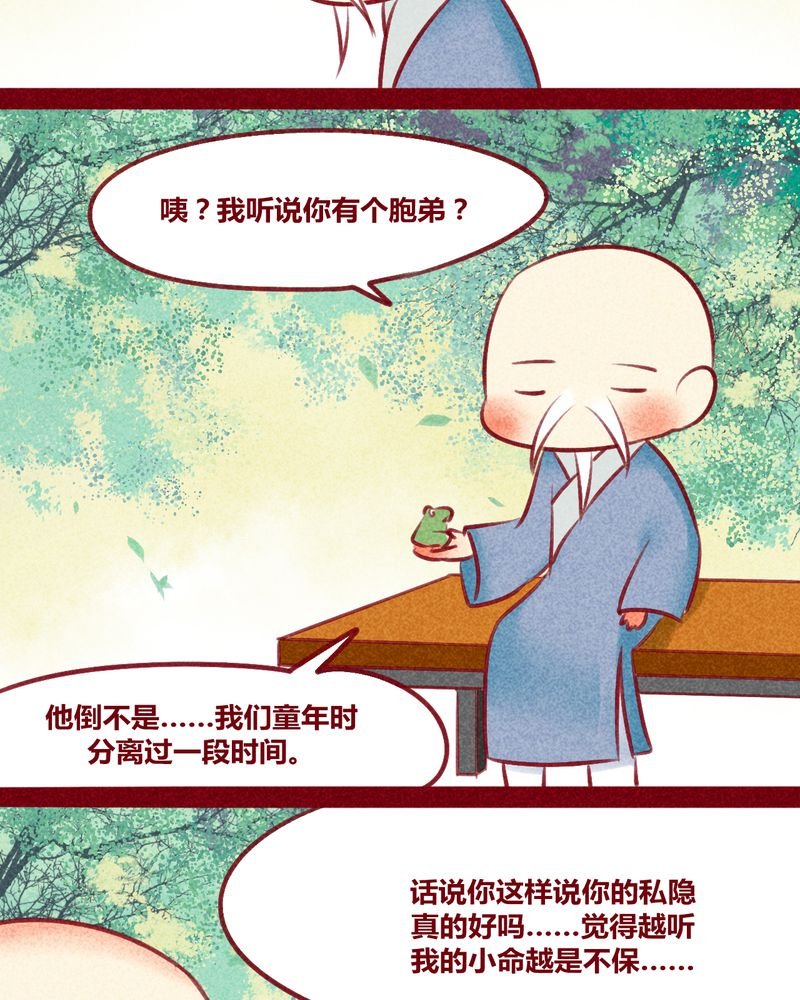 第132章：