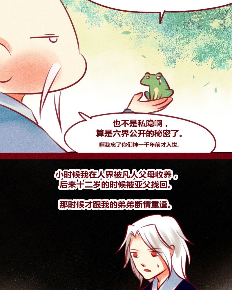 第132章：