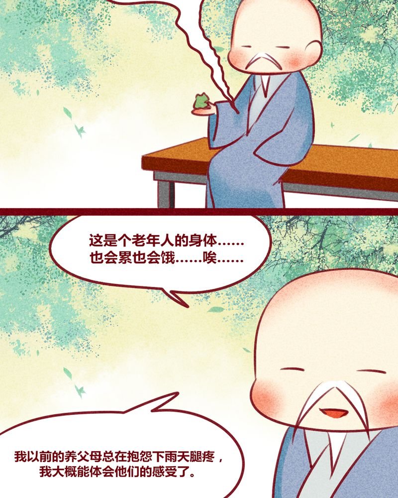 第132章：