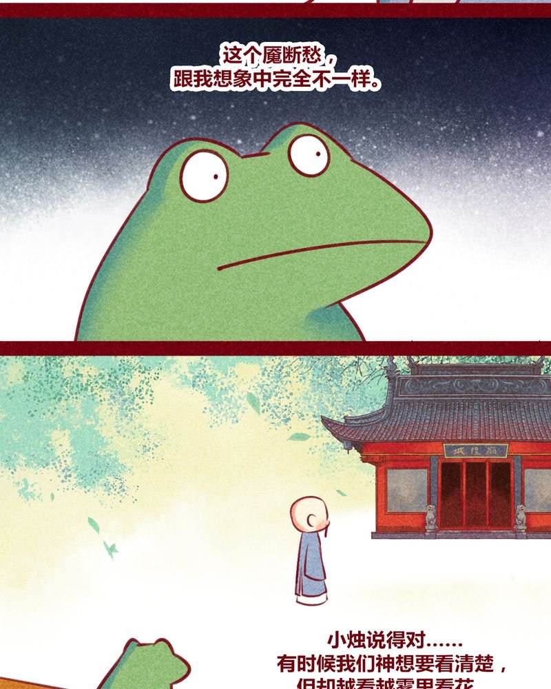 第132章：