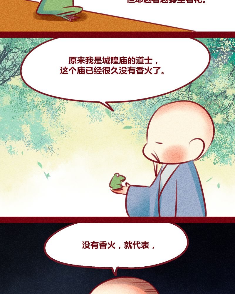 第132章：