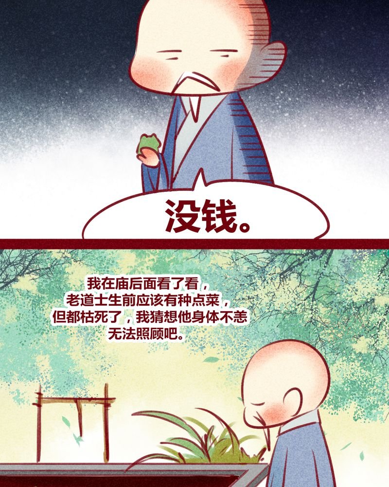 第132章：