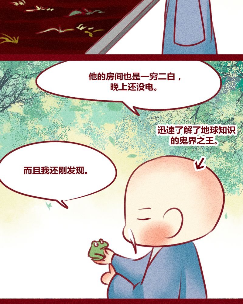 第132章：