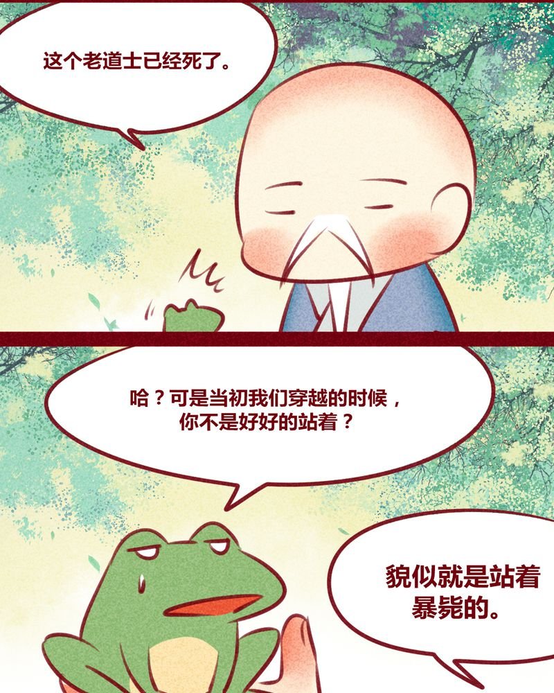 第132章：