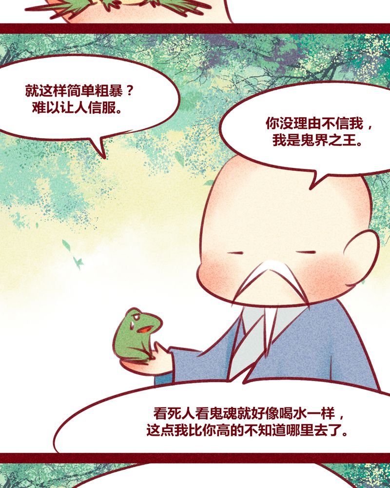 第132章：