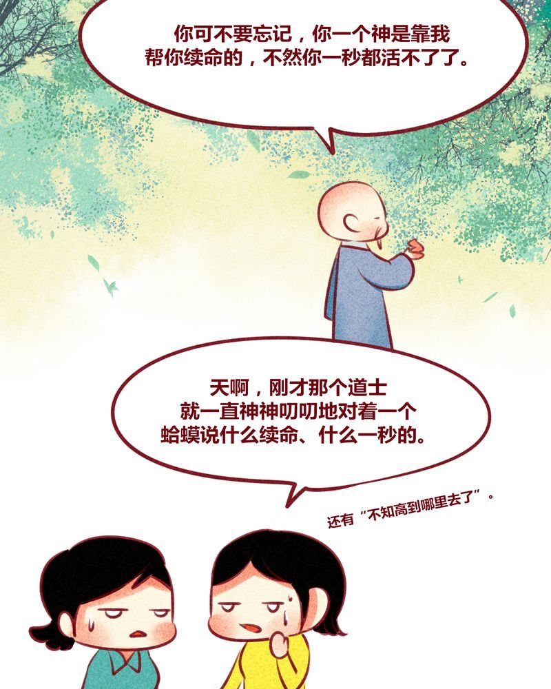 第132章：