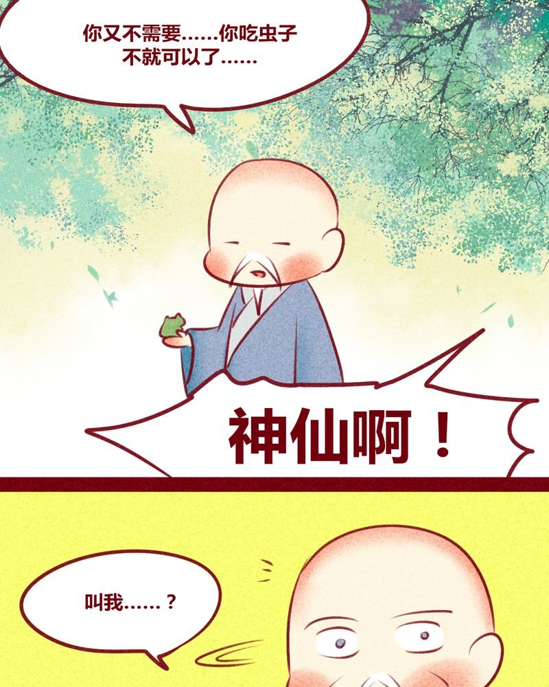 第132章：