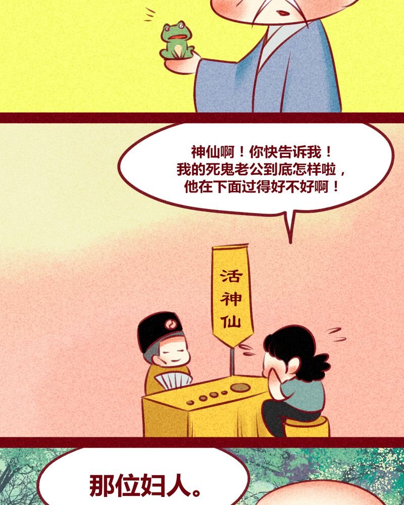 第132章：