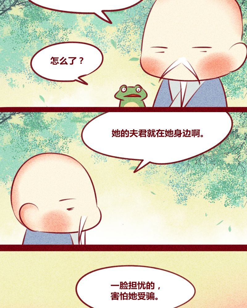 第132章：