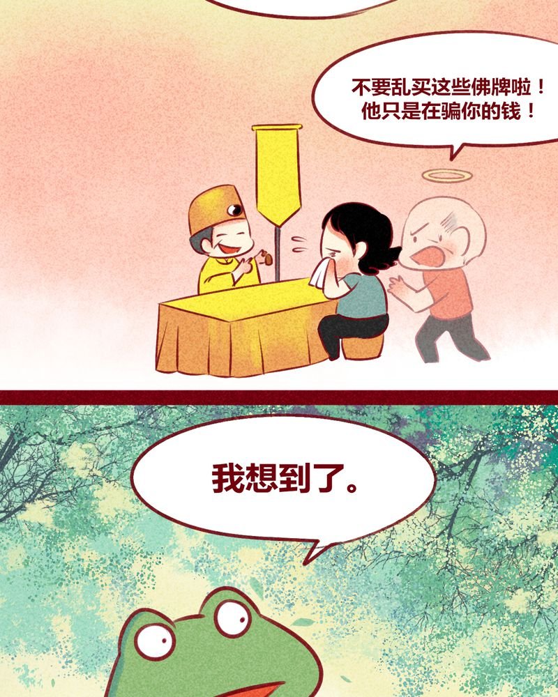 第132章：