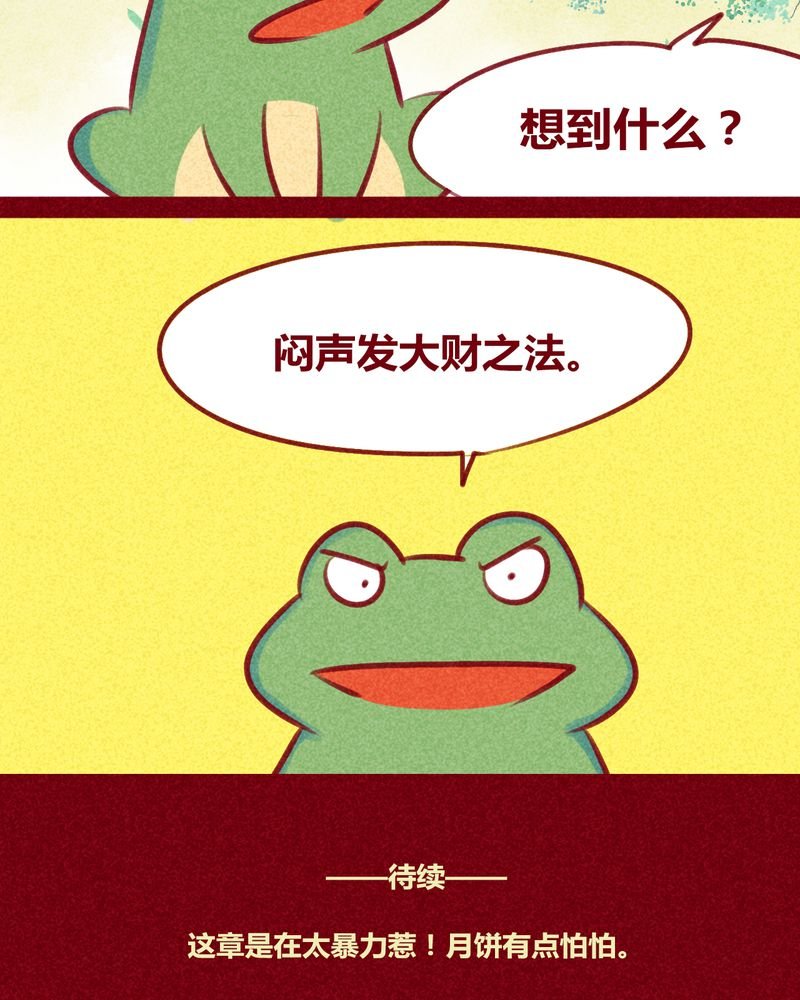 第132章：