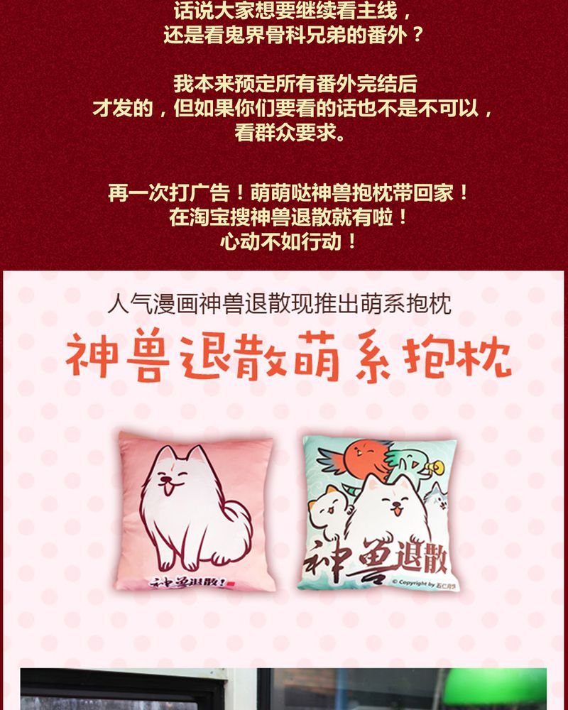 第132章：