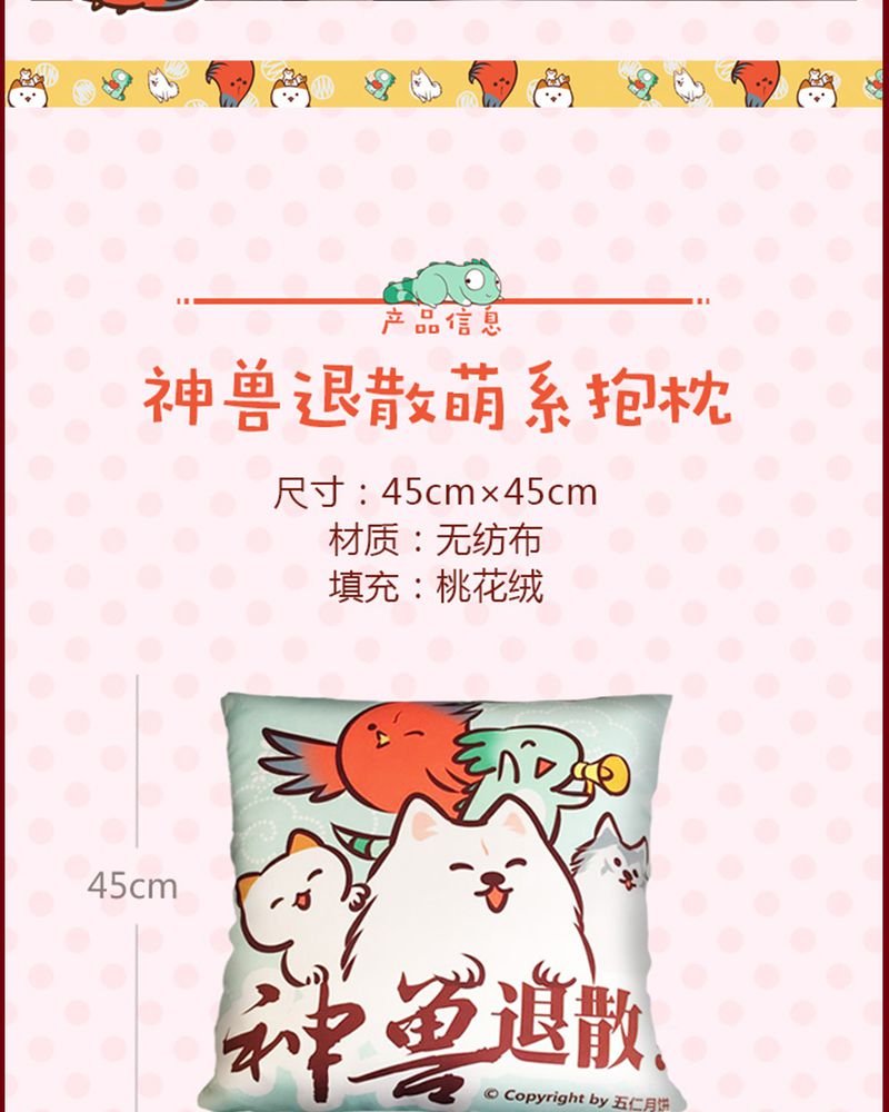 第132章：