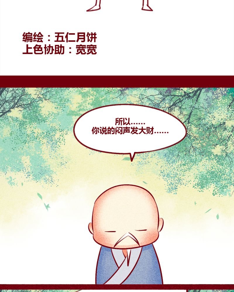 第133章：