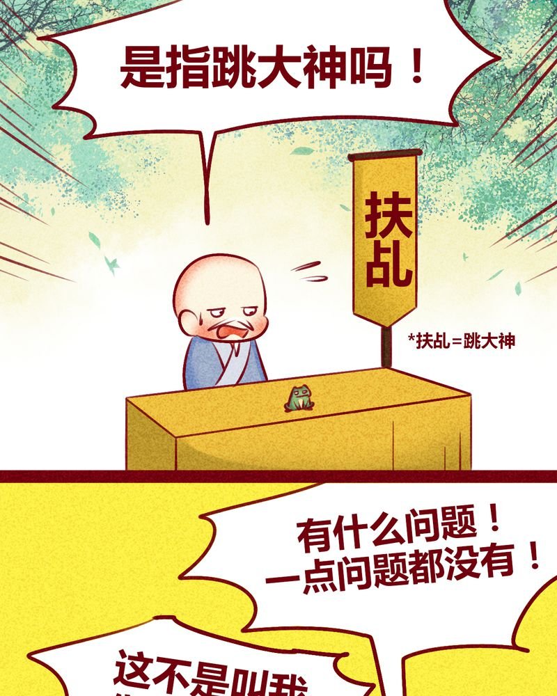 第133章：