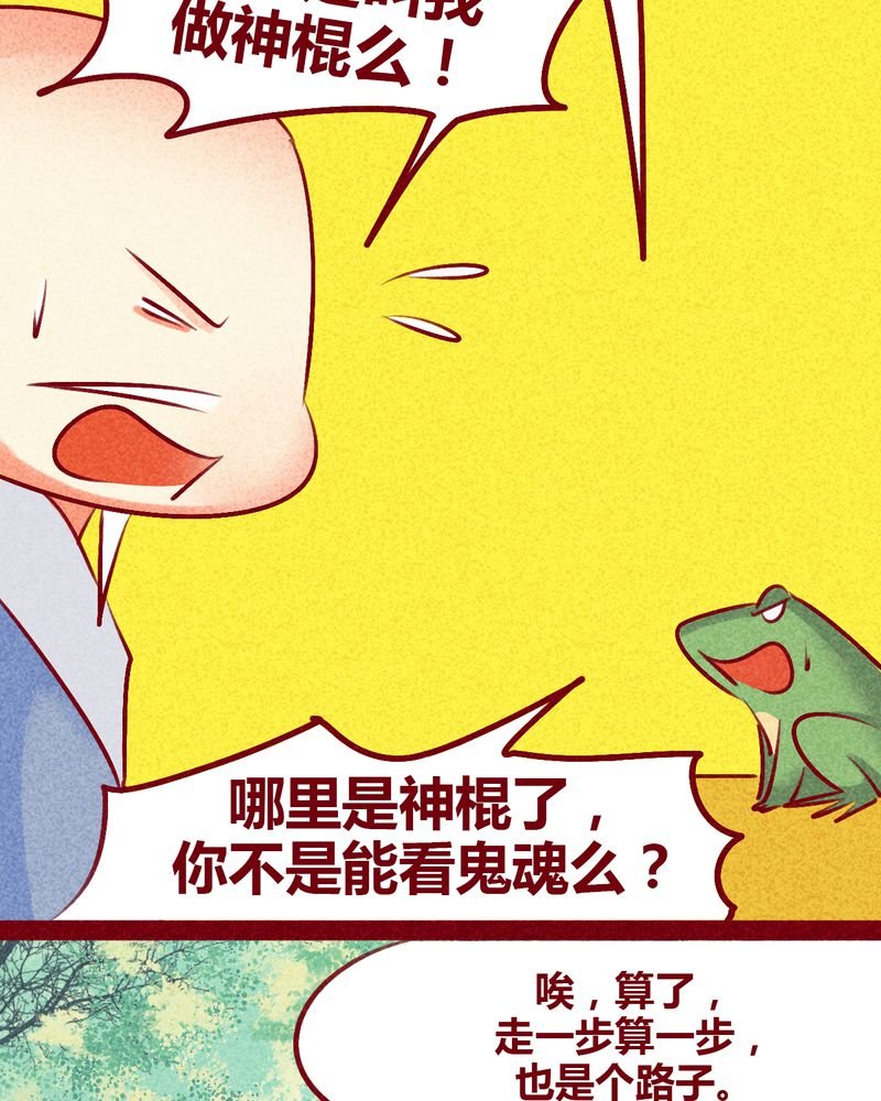 第133章：
