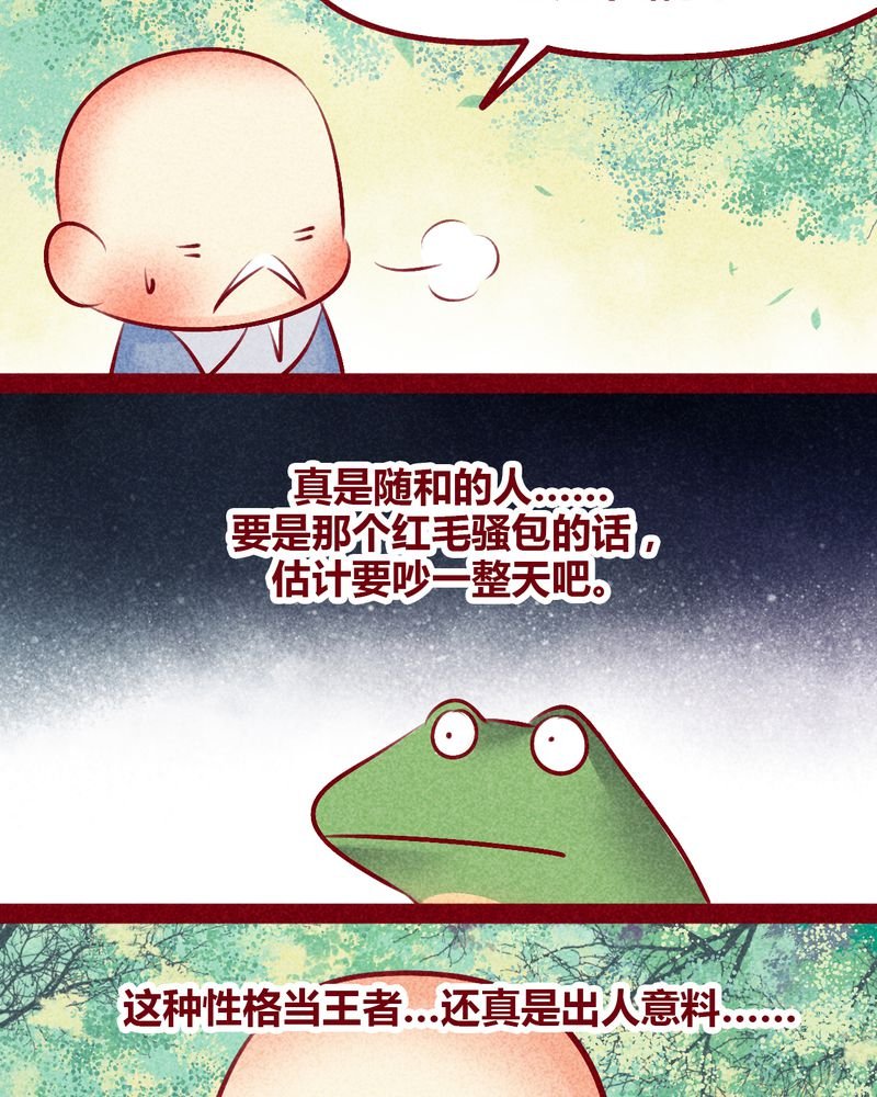 第133章：