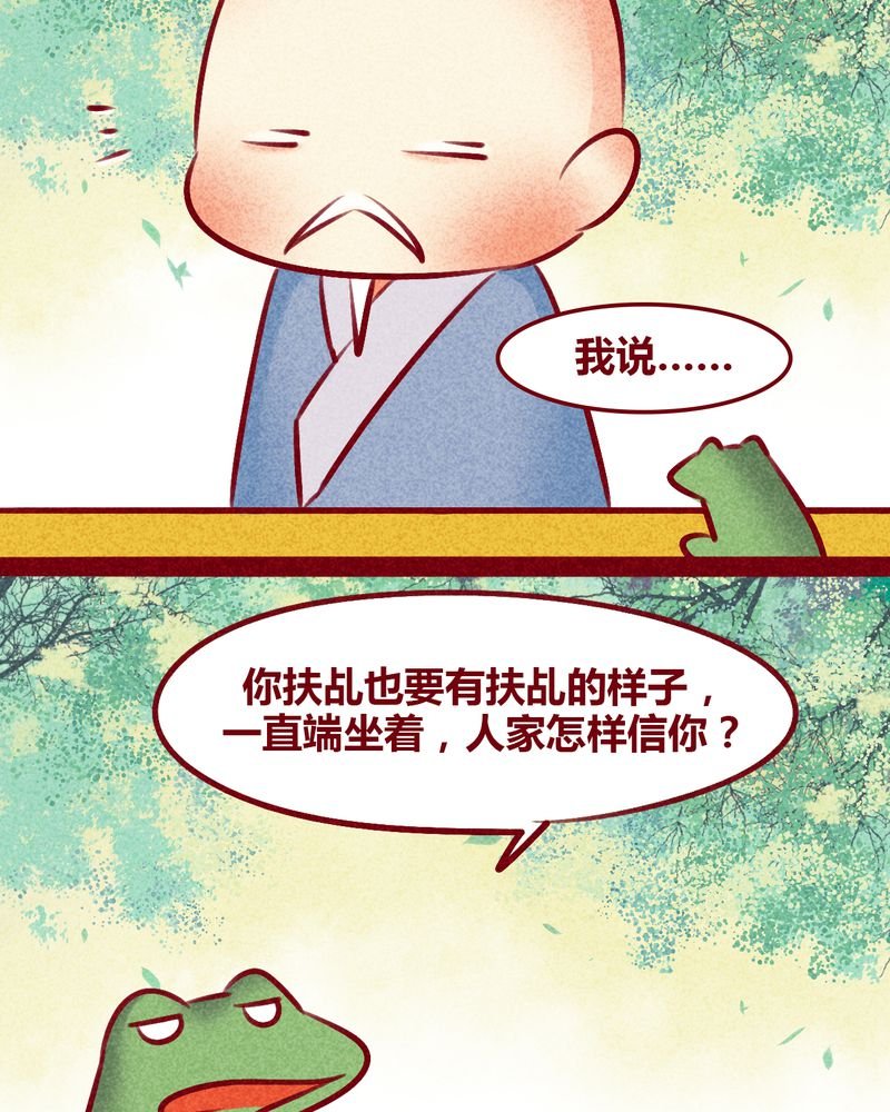 第133章：