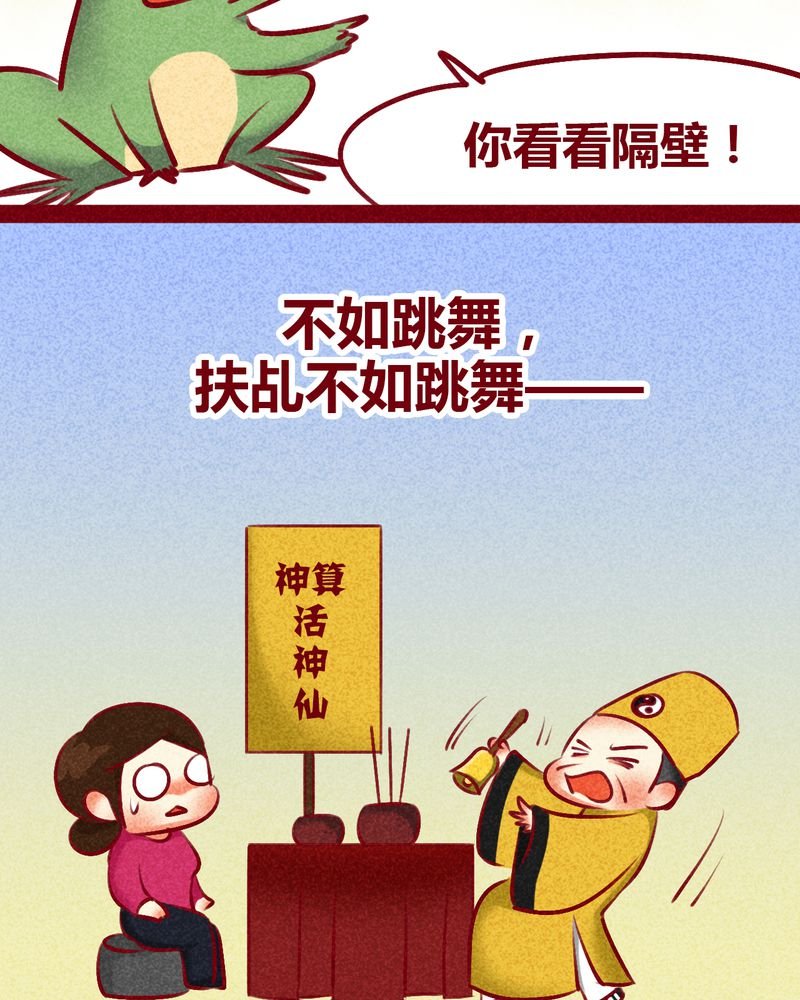第133章：
