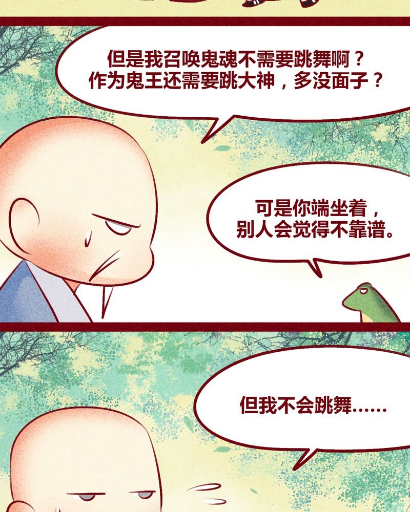 第133章：